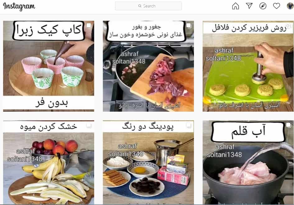 5 آشپز ایرانی معروف در اینستاگرام