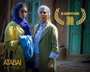 فیلم آتابای به کارگردانی نیکی کریمی به جشنواره کمبریج راه یافت