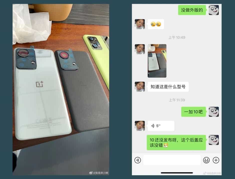 تصویر احتمالی OnePlus 10 وانیلی به صورت آنلاین ظاهر می شود