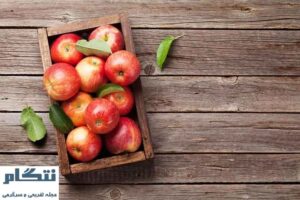 10 مزیت شگفت انگیز سیب برای سلامتی