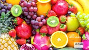 10 میوه و سبزی مغذی در تابستان