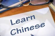آموزش زبان چینی رایگان با ملل