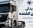 لیست کامل لوازم مصرفی فوتون کشنده