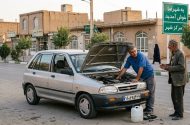 در زمان خرابی خودرو در شهرضا با چه کسی تماس بگیریم؟