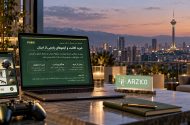 خرید اکانت و آیتم‌های PUBG از ایران؛ راهنمای پرداخت و نکات مهم | ارزیکو